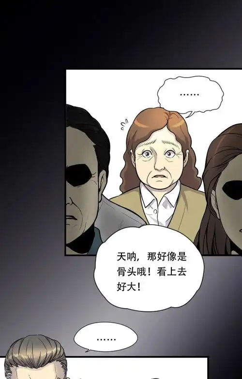 灵异漫画男孩体弱多病,突然有了阴阳眼,看见了可怕的东西