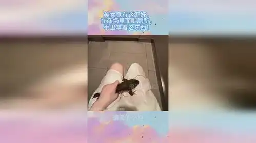 美女竟有这癖好,在商场里面上厕所,手里拿着这东西