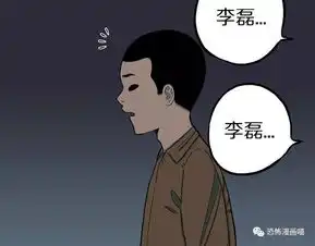关于暗夜的恐怖传说