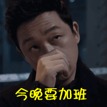 白夜追凶以后做个好人用下半生弥补对你的亏欠