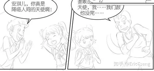 应聘漫画勾线助理试稿被刷下来,请问一下勾线标准是什么