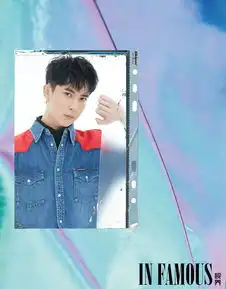 于朦胧百变造型破次元壁展少年双面人生