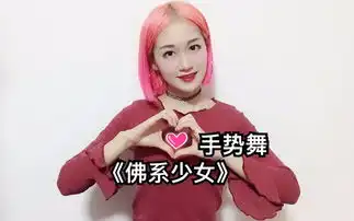 冯提莫的全部相关视频bilibili哔哩哔哩弹幕视频网