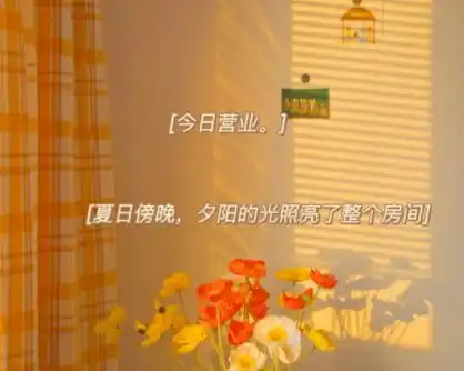 写给自己的超级励志的文案带图片宁可辛苦一阵子不要苦一辈子