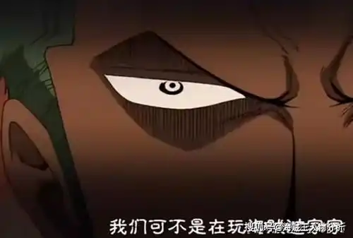 海贼王水之都篇索隆为什么一定要乌索普道歉