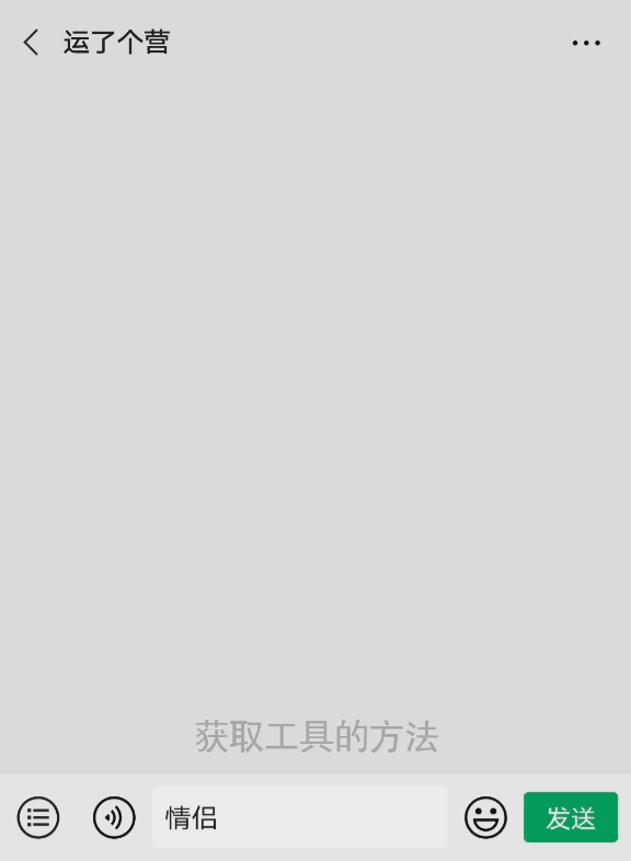 用名字生成情侣壁纸,和对象一人一半
