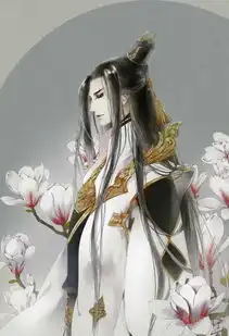 古风美男