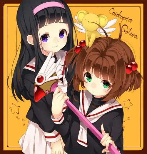 魔卡少女樱闺蜜篇待续...
