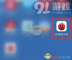 安兔兔app更换头像教程