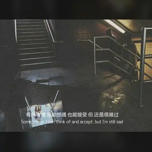 ins伤感丧文艺背景唯美小众图文背景