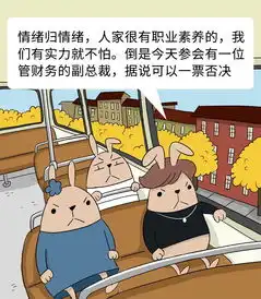 现代人的崩溃都是蓄谋已久的崩溃