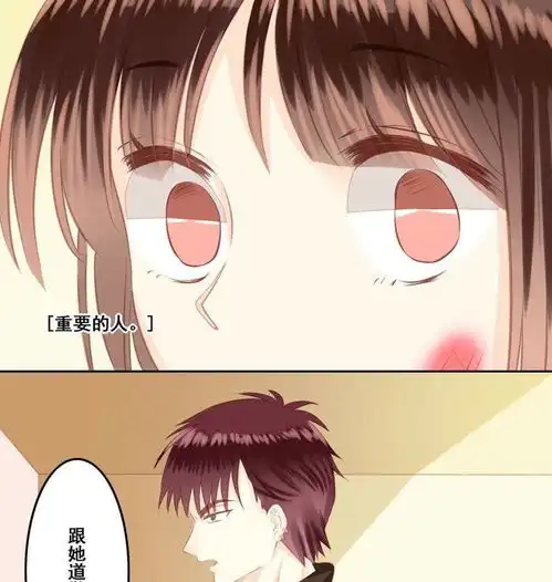 青春测试期第13话兄妹爱奇艺漫画