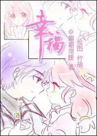 双子星公主幸福翩翩微睫