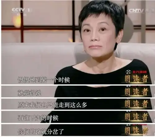 真名媛张艾嘉的情史到底嫁什么样的男人最滋养女人