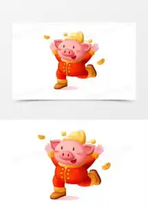 发红包卡通插画猪下载熊猫办公