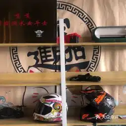 藤原豆腐店电话,藤原豆腐店地址360地图