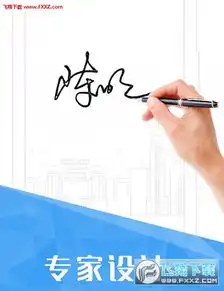 艺术签名专业版无广告清爽版艺术签名专业版appv4.2.7最新去广告版下载飞翔下载
