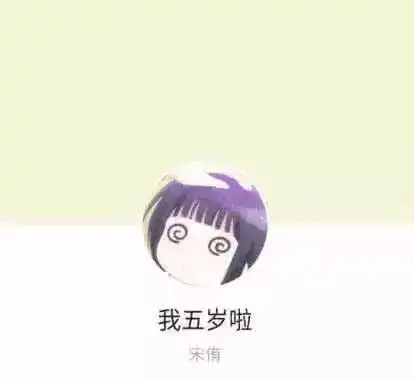 别再用土俗情头了,最近情侣套图火了,看一眼就沦陷
