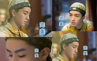 卓不凡鹿晗的颜王俊凯的漫画腿网友二次元其实也有雷佳音一席之地