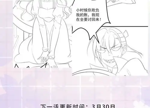 贫民公主请假条1亿福利活动爱奇艺漫画