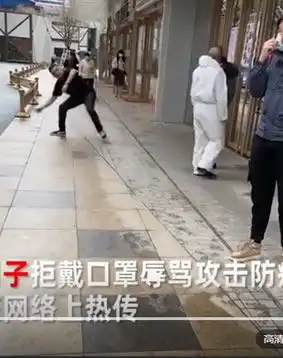 外籍男拒戴口罩攻击防疫人员西安警方给予行政处罚并限期出境