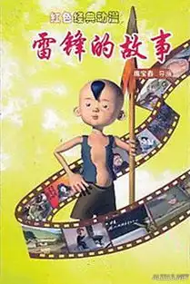 真的是看不下去盘点十部让人无法直视的国产动漫