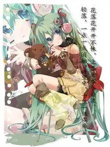 谁能给我发几张绿色长发的动漫女孩图片