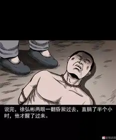 每日漫画故事抢坟地死人都给气活咯