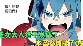 漫画练习1出自新52猫女第二卷