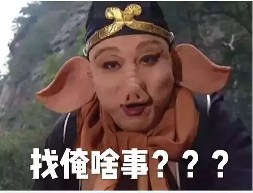 京东网易阿里和二师兄谈了一笔万亿级项目,你却只看热闹
