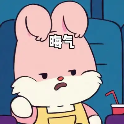 表情包