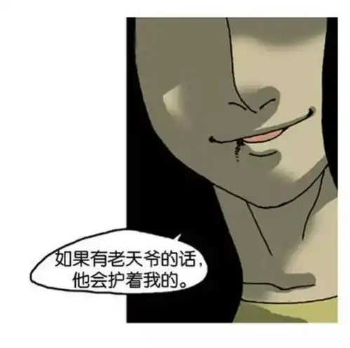 深夜杀人魔居然是