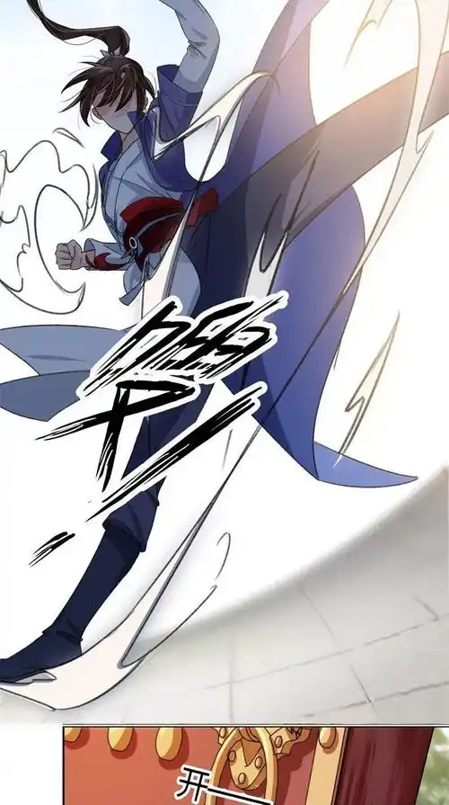 短篇漫画女汉子vs高冷精分腹黑王爷