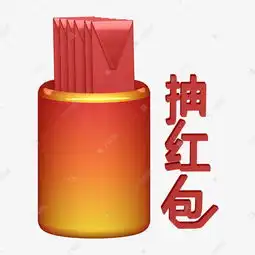 抽红包红色卡通抽红包筒里的红包png免扣素材图片免费下载千库网