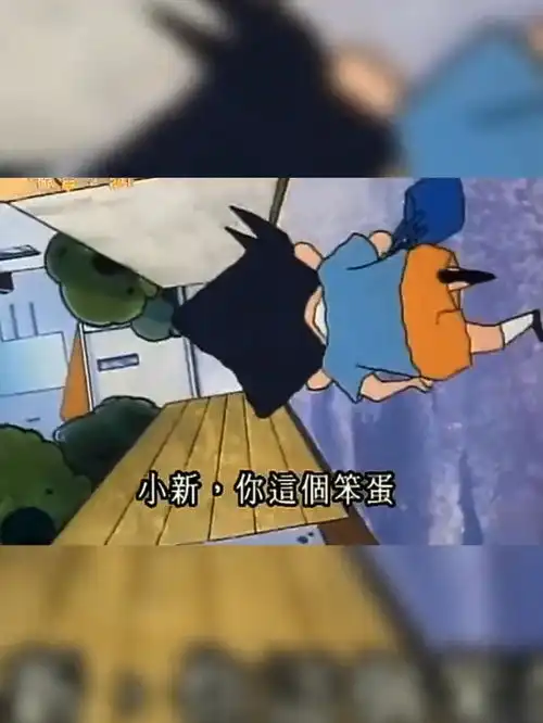 风间对大姐姐心动了哦动漫蜡笔小新系列