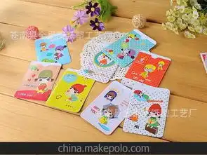 韩版卡套供应商,价格,韩版卡套批发市场马可波罗网
