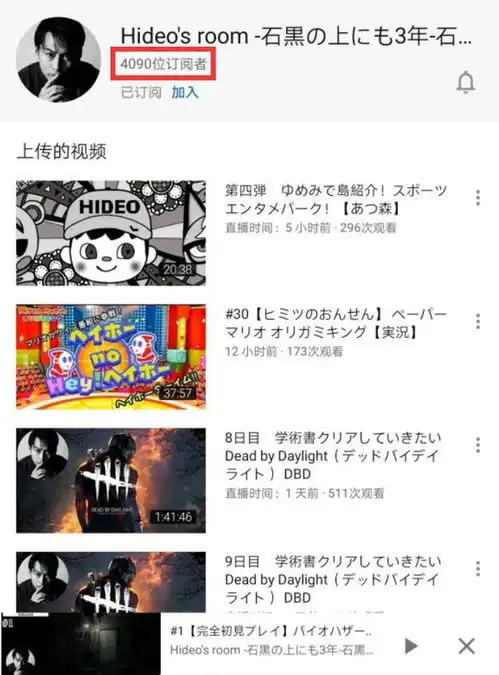 欧布奥特曼人间体沦落至此全职打游戏,视频播放极为惨淡