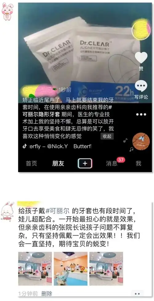 微信微博抖音小红书...