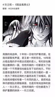 你觉得谁最有气质