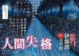 做人做成这样,还不如死了算了
