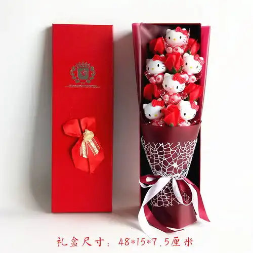 七夕情人节网红布朗熊卡通公仔花束生日礼物女生抖音同款香皂花束