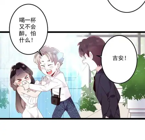 只有你能治愈我第3话村姑变美遭调戏,男主上线爱奇艺漫画