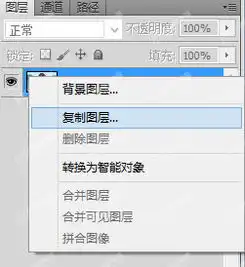 photoshop快速的给人像照片去眼袋阴影