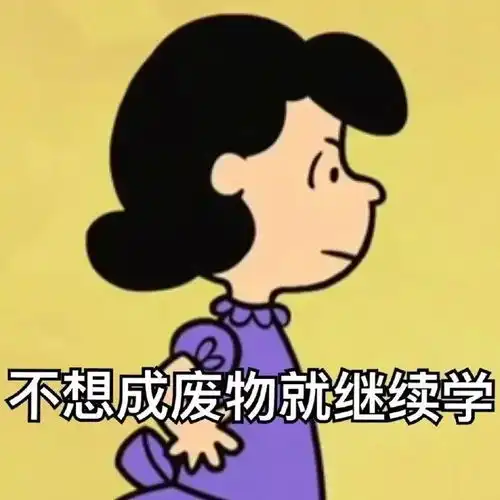 辅导员心声120如何让自己的大学生活自律一点
