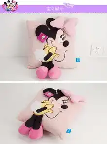 disney迪士尼dsm7233粉色米妮立体抱枕靠垫