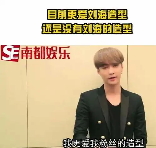 注孤生系列男明星代表张艺兴,简直就是采访界的一股泥石流
