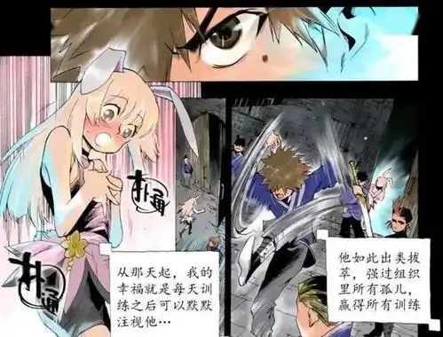 王者荣耀官方漫画公孙离初次参加任务,就对那个男孩动了心
