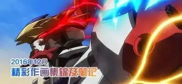 彩色铅笔动画的今昔彩色铅笔动画导演史涓生专访三