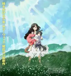 贞本义行细田守新作狼之子雨与雪公开
