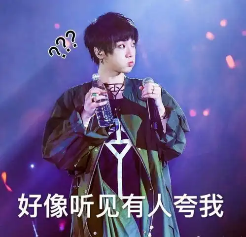 相比郑爽,华晨宇张碧晨隐婚生子算个啥